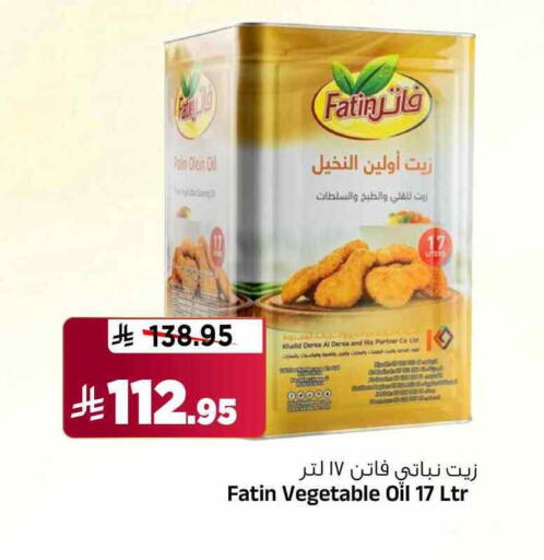 Vegetable Oil available at Al Madina Hypermarket in KSA, Saudi Arabia, Saudi - Riyadh