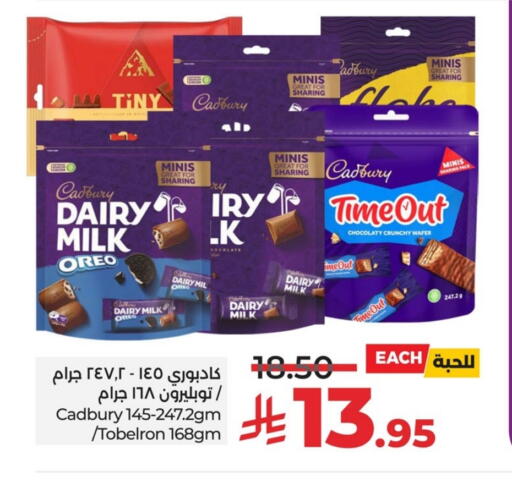 CADBURY available at LULU Hypermarket in KSA, Saudi Arabia, Saudi - Al Khobar