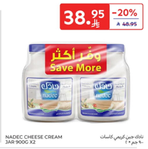 NADEC Cream Cheese available at Carrefour in KSA, Saudi Arabia, Saudi - Medina