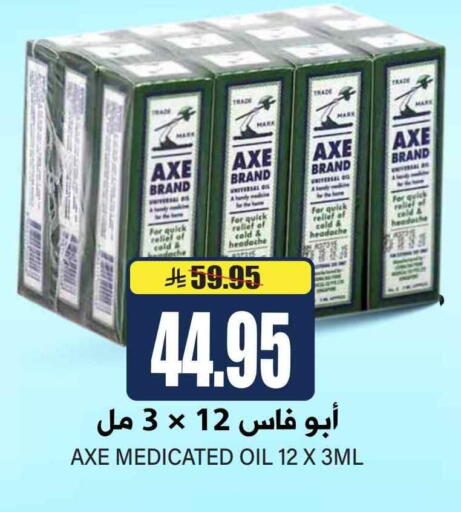 AXE OIL available at Grand Hyper in KSA, Saudi Arabia, Saudi - Riyadh
