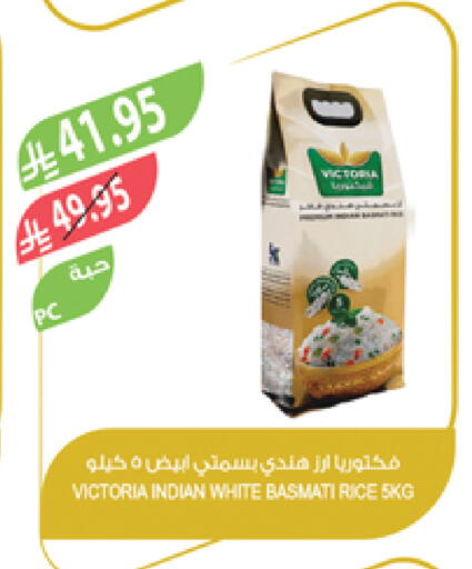 Basmati / Biryani Rice available at Farm  in KSA, Saudi Arabia, Saudi - Khafji