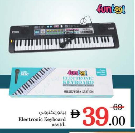 available at Nesto Hypermarket in UAE - Dubai