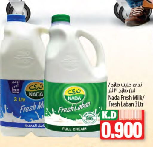 NADA Fresh Milk available at Mango Hypermarket  in Kuwait - Ahmadi Governorate