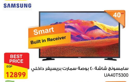 سامسونج تلفاز ذكي available at فتح الله in Egypt - القاهرة