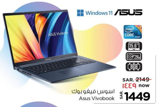 ASUS Laptop available at Nesto in KSA, Saudi Arabia, Saudi - Riyadh