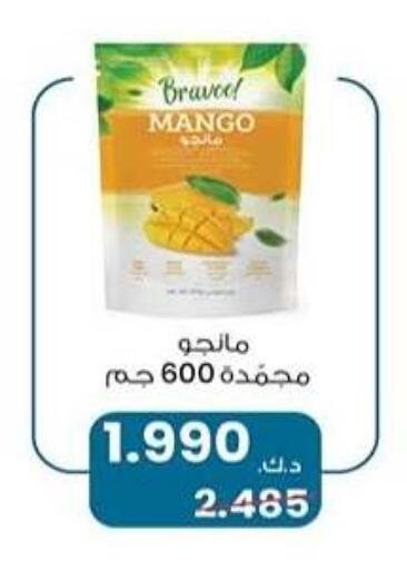 Mango available at Ali Sabah Al Salem Co-op in Kuwait - Kuwait City
