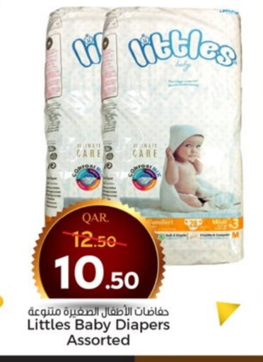 available at Paris Hypermarket in Qatar - Umm Salal