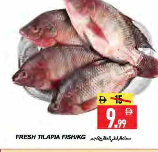available at Rawabi Market Ajman in UAE - Sharjah / Ajman