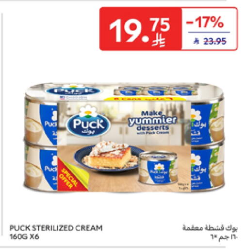 PUCK available at Carrefour in KSA, Saudi Arabia, Saudi - Jeddah