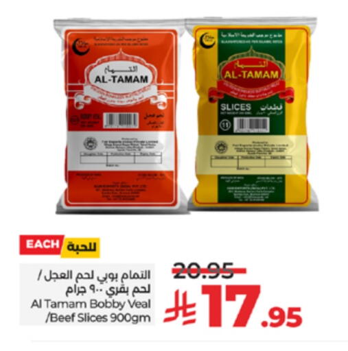 Frozen Meat in LULU Hypermarket, Saudi Arabia Offers - Saudi Arabia Beef available at LULU Hypermarket in KSA, Saudi Arabia, Saudi - Khamis Mushait