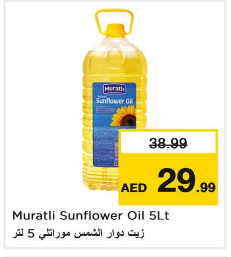 Sunflower Oil available at Last Chance  in UAE - Fujairah