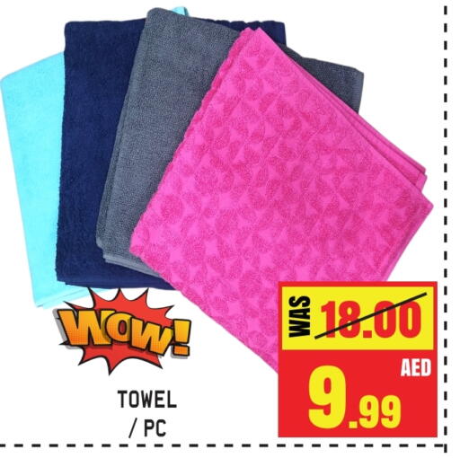 available at GIFT MART- Sharjah in UAE - Dubai