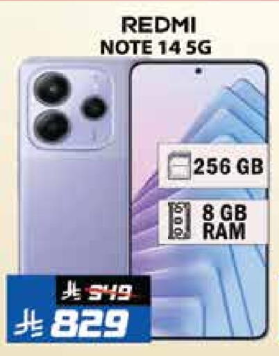 REDMI available at City Flower in KSA, Saudi Arabia, Saudi - Riyadh