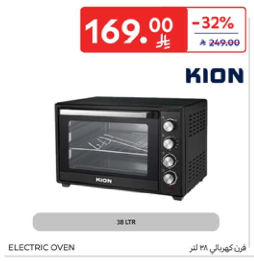 KION Microwave Oven available at Carrefour in KSA, Saudi Arabia, Saudi - Buraidah