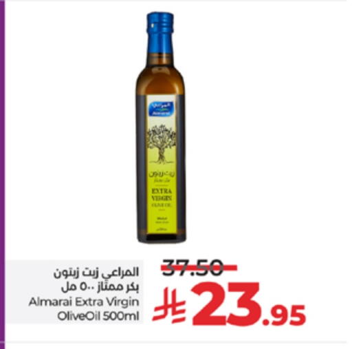 ALMARAI Virgin Olive Oil available at LULU Hypermarket in KSA, Saudi Arabia, Saudi - Hafar Al Batin