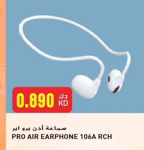 Earphone available at Grand Hyper in Kuwait - Jahra Governorate