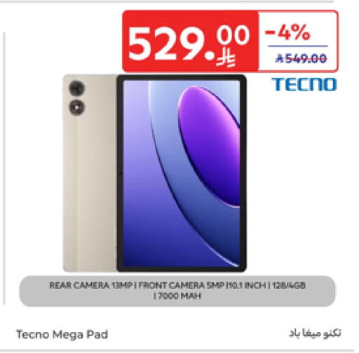 TECNO available at Carrefour in KSA, Saudi Arabia, Saudi - Sakaka
