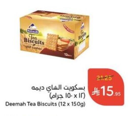 available at Hyper Panda in KSA, Saudi Arabia, Saudi - Unayzah
