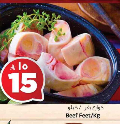Beef available at Al Madina Hypermarket in KSA, Saudi Arabia, Saudi - Riyadh