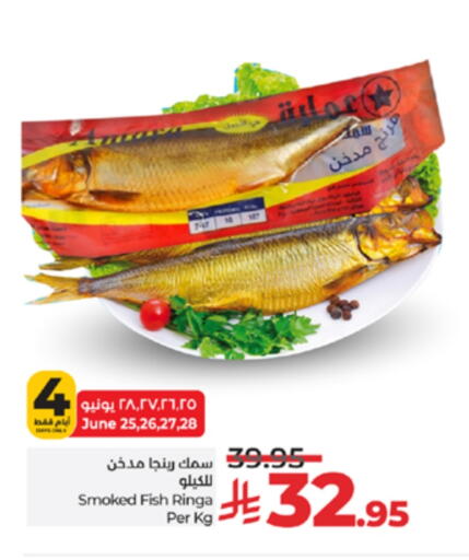 available at LULU Hypermarket in KSA, Saudi Arabia, Saudi - Jeddah