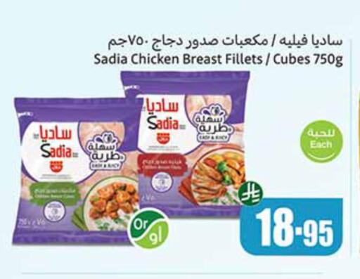 زيت الزنجبيل مكعبات الدجاج available at أسواق عبد الله العثيم in مملكة العربية السعودية, السعودية, سعودية - رفحاء