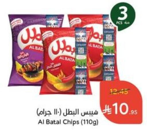 available at Hyper Panda in KSA, Saudi Arabia, Saudi - Al Majmaah