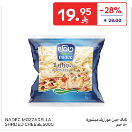 NADEC Mozzarella available at Carrefour in KSA, Saudi Arabia, Saudi - Dammam
