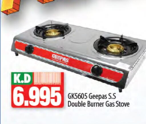 GEEPAS available at Mango Hypermarket  in Kuwait - Kuwait City