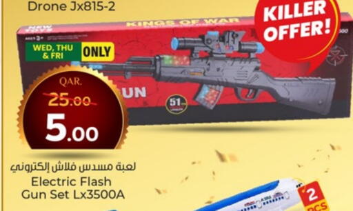 available at Paris Hypermarket in Qatar - Al Khor