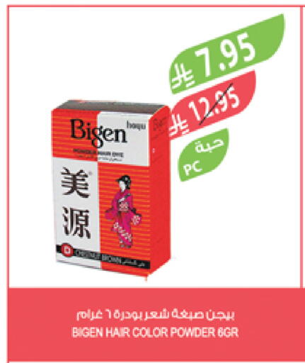 Hair Colour available at Farm  in KSA, Saudi Arabia, Saudi - Abha