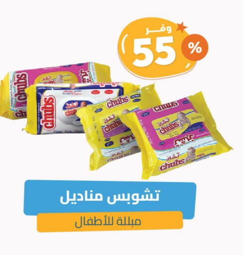 available at United Pharmacies in KSA, Saudi Arabia, Saudi - Najran