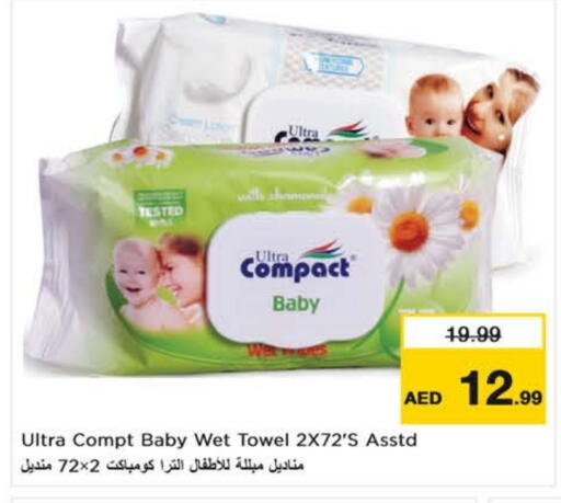 available at Nesto Hypermarket in UAE - Fujairah