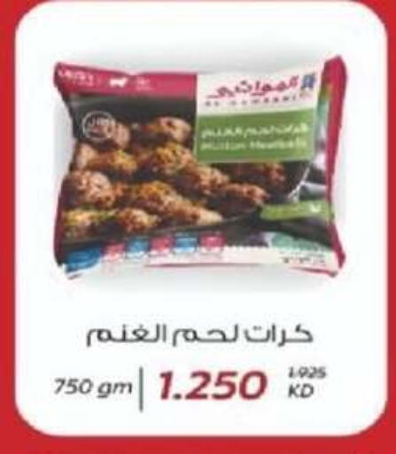 available at جمعية شمال غرب الصليبيخات in الكويت - محافظة الجهراء
