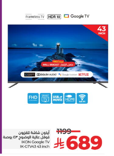 IKON Smart TV available at LULU Hypermarket in KSA, Saudi Arabia, Saudi - Riyadh
