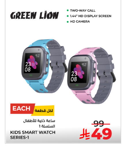 available at LULU Hypermarket in KSA, Saudi Arabia, Saudi - Tabuk