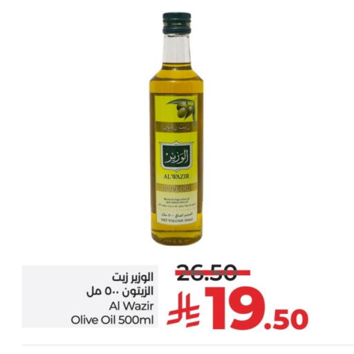 Olive Oil available at LULU Hypermarket in KSA, Saudi Arabia, Saudi - Riyadh
