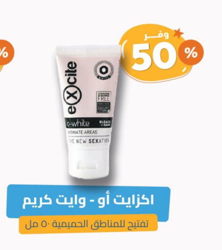 available at United Pharmacies in KSA, Saudi Arabia, Saudi - Buraidah