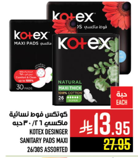 KOTEX available at Abraj Hypermarket in KSA, Saudi Arabia, Saudi - Mecca