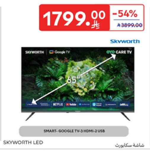 SKYWORTH Smart TV available at Carrefour in KSA, Saudi Arabia, Saudi - Buraidah