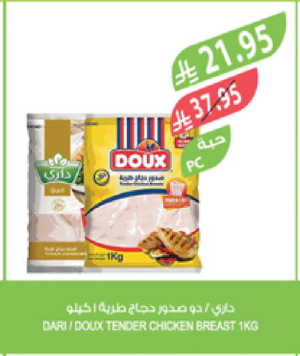 available at Farm  in KSA, Saudi Arabia, Saudi - Arar