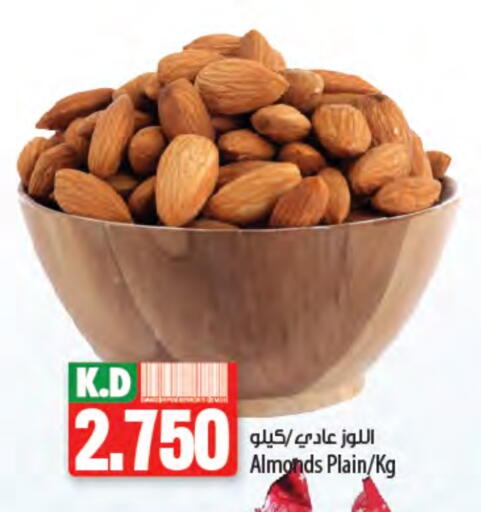 Mango available at Mango Hypermarket  in Kuwait - Ahmadi Governorate