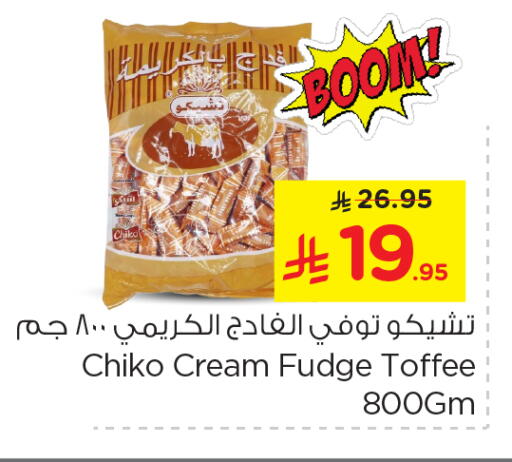 Chocolates & Candies in Nesto, Saudi Arabia Offers - Saudi Arabia available at Nesto in KSA, Saudi Arabia, Saudi - Jubail