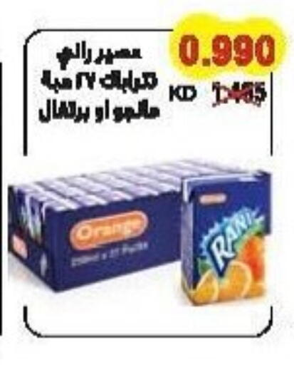 available at Salwa Co-Operative Society  in Kuwait - Ahmadi Governorate