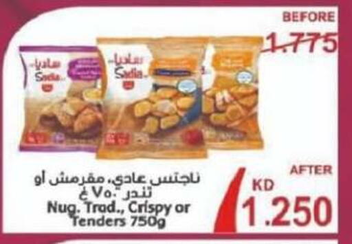 SADIA Chicken Nuggets available at North West Sulaibkhat Coop in Kuwait - Kuwait City