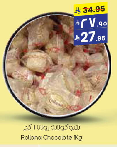 available at City Flower in KSA, Saudi Arabia, Saudi - Hafar Al Batin