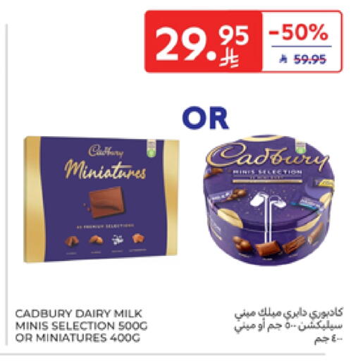CADBURY available at Carrefour in KSA, Saudi Arabia, Saudi - Al Khobar