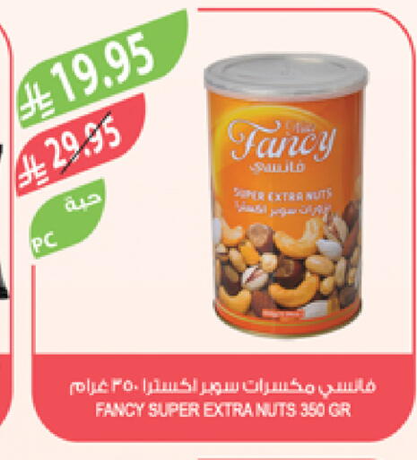 available at Farm  in KSA, Saudi Arabia, Saudi - Tabuk