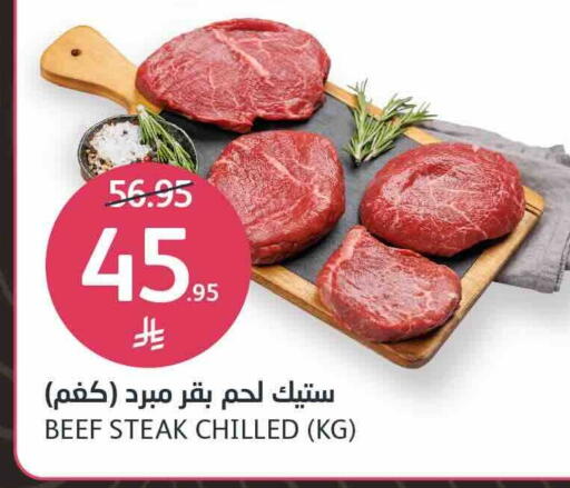 Beef available at AlJazera Shopping Center in KSA, Saudi Arabia, Saudi - Riyadh