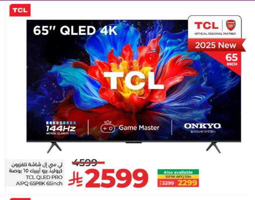 TCL QLED TV available at LULU Hypermarket in KSA, Saudi Arabia, Saudi - Jubail