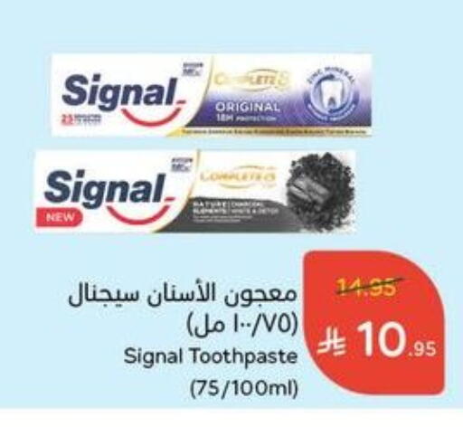 SIGNAL Toothpaste available at Hyper Panda in KSA, Saudi Arabia, Saudi - Jubail